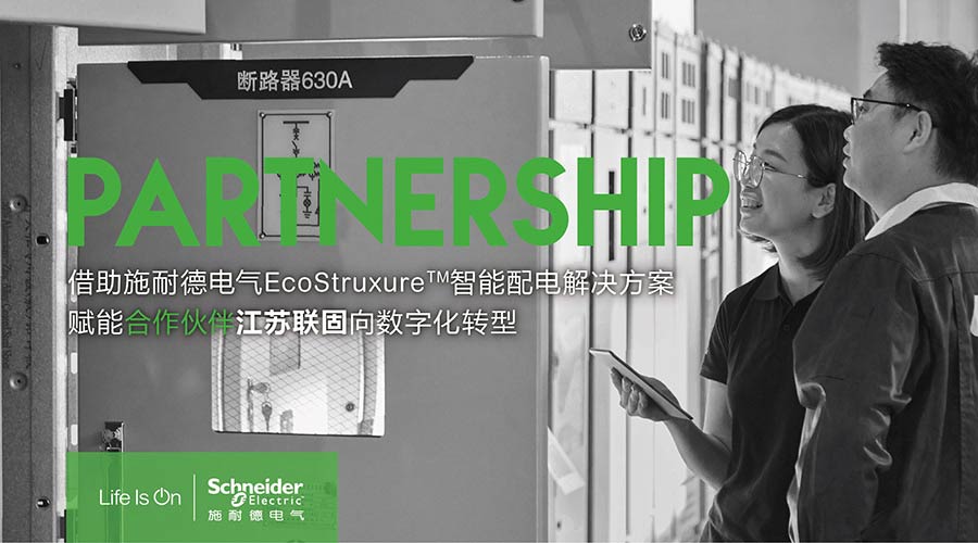 News-Dec6_Linku-1-IC-900x500.jpg
